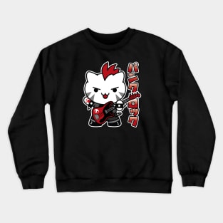 Punk Rock Cat Crewneck Sweatshirt